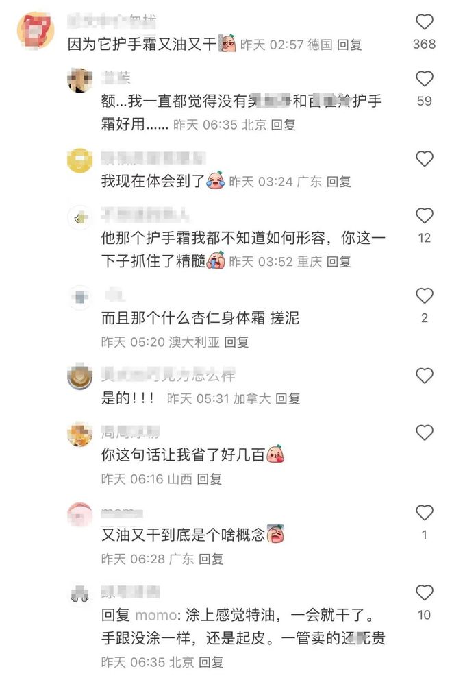 市曾是中产最爱如今靠县城贵妇“续命”凯发k8娱乐唯一450亿美妆巨头退(图3)